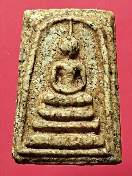 พระสมเด็จเก่าเก็บเจ้าของ