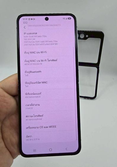 Sumsung galaxy Flip 5  ram8 512gb ศูนย์ไทย  รูปที่ 18