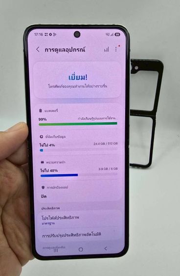 Sumsung galaxy Flip 5  ram8 512gb ศูนย์ไทย  รูปที่ 13