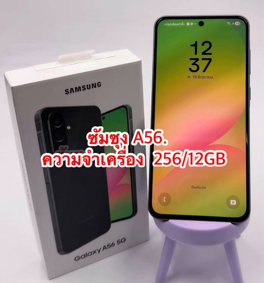 Samsung อื่นๆ 256 GB E-4198 ซัมซุง A56 5G ROM256 RAM12GB เครื่องสวย 