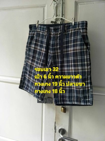 กางเกงขาสั้น