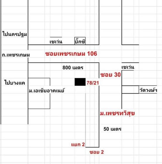 ด่วนขายถูก ทฮ.ม.เพชรทวีสุข1,584,000 บ.(หาราคานี้ไม่ได้แล้ว) เพชรเกษม106 หน้ากว้าง4 ม. หันหน้าทิศเหนือ ต่อเติมหลังบ้านและหลโทร 081-4475404 รูปที่ 2