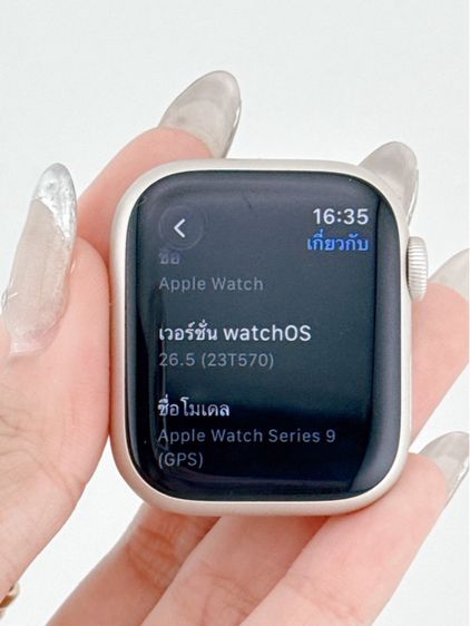 Apple Watch Series 9 GPS 41MM Starlight รูปที่ 9