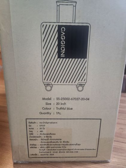 ขายด่วน กระเป๋าเดินทางขนาด 20" ของใหม่ ขอขายราคาถูก 999.- นัดรับของได้เลย รูปที่ 3
