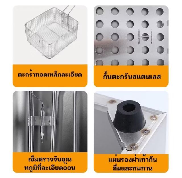 ขายด่วน หม้อทอดไฟฟ้า สแตเลสแท้ ขนาด 6 ลิตร ขอขายราคาถูกแค่ 699.-ต้องรีบย้ายห้องไม่อยากขนไปด้วยค่ะ รูปที่ 7