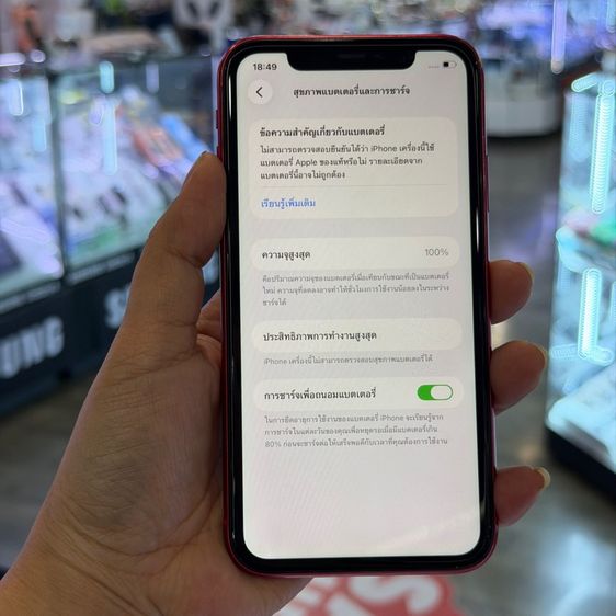 iPhone11 64GB สีแดง เครื่องศูนย์ โมเดลTH สภาพสวย สุขภาพแบต100 🔥🔥 รูปที่ 7