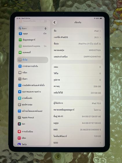 iPad pro11”(2020)sim256gb รูปที่ 2