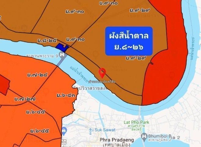 ใช่ ขายที่ดินติดแม่น้ำเจ้าพระยาย่านถนนพระราม 3 ที่สวยมาก