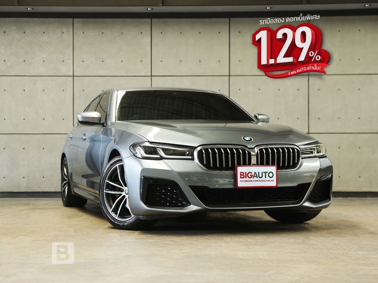 รถ BMW Series 5 520d สี เทา