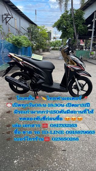 2011 HONDA Click 125เครื่องดีสีสวยต้องมาดูของจริงมีสถานที่ให้ทดลองขับขี่ก่อนซื้อ