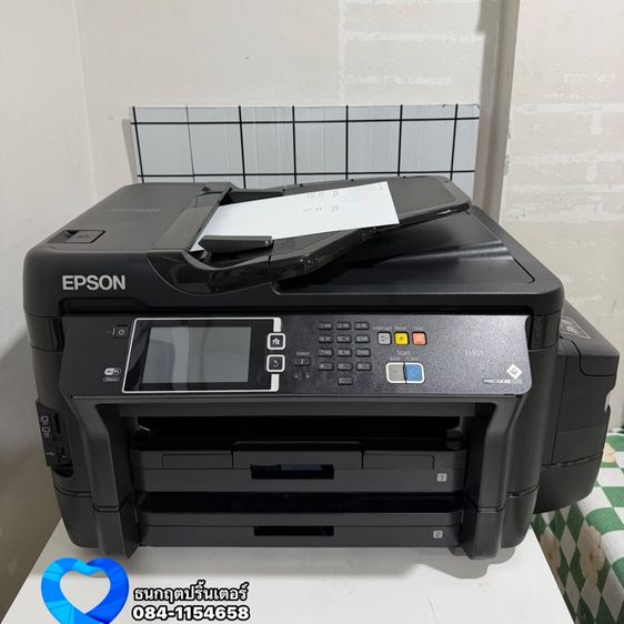 ปริ้นเตอร์ EPSON L1455 พร้อมใช้งาน Wi-fi 🛜 รูปที่ 2