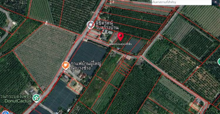 ขายที่ดิน 1 ไร่