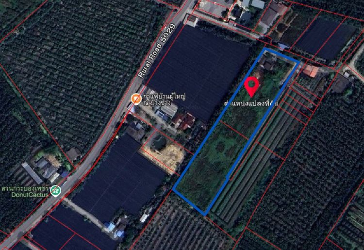 ขายที่ดิน 6 ไร่
