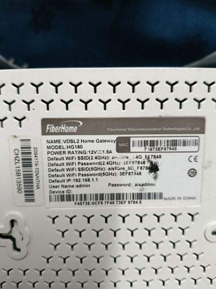 เราเตอร์มือสอง FiberHome รุ่น HG180 Dual Band Wi-Fi AC1200 พอร์ต Gigabit LAN สภาพดี รูปที่ 6