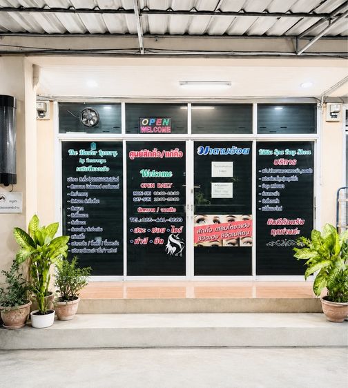 ‼️เซ็งกิจการร้านทำผม สักคิ้ว ต่อขนตา ทำเลดี รูปที่ 17