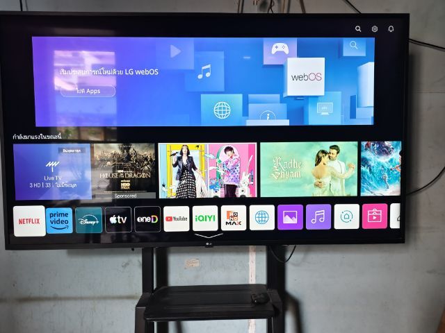 lg ihd 4k 65 นิ้ว