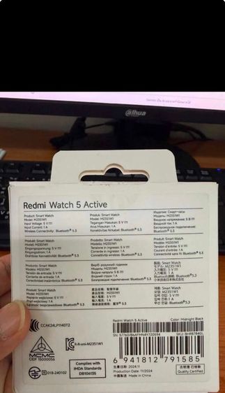 redmi watch 5 active  รูปที่ 5