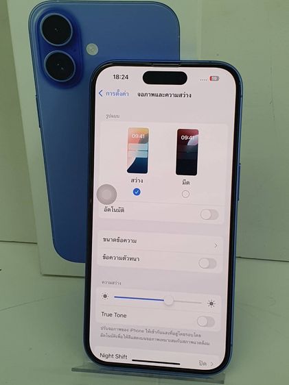 iPhone 16 128GB สีฟ้า เครื่องสวย ครบกล่อง iOS 18.2.1 พร้อมใช้งาน รูปที่ 14