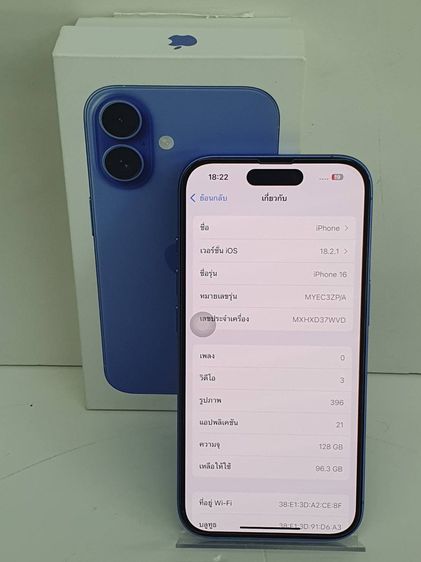 128 GB iPhone 16 128GB สีฟ้า เครื่องสวย ครบกล่อง iOS 18.2.1 พร้อมใช้งาน