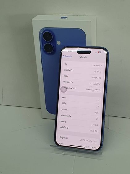 iPhone 16 128GB สีฟ้า เครื่องสวย ครบกล่อง iOS 18.2.1 พร้อมใช้งาน รูปที่ 2