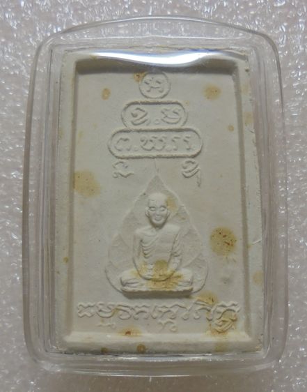 พระผง เจ้าคุณนร รูปที่ 2