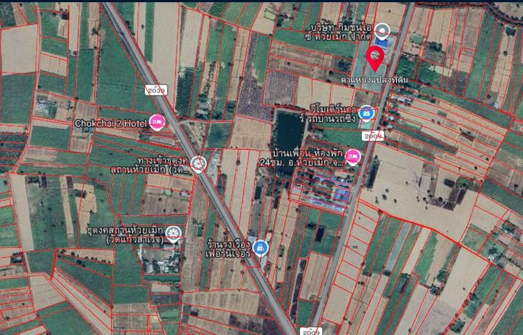 ขายที่ดิน รูปที่ 4