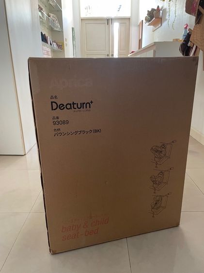 คาร์ซีทแบรนด์ญี่ปุ่น Aprica Deaturn Plus รุ่นหมุนได้ 360° มีขาค้ำ (Support Leg) รูปที่ 9