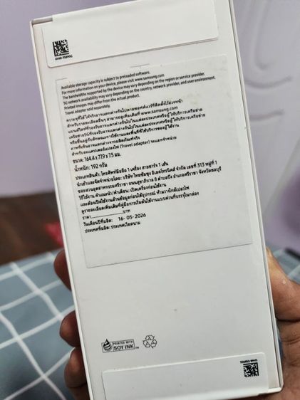 (ของใหม่)ขาย samsung a17 5g...
