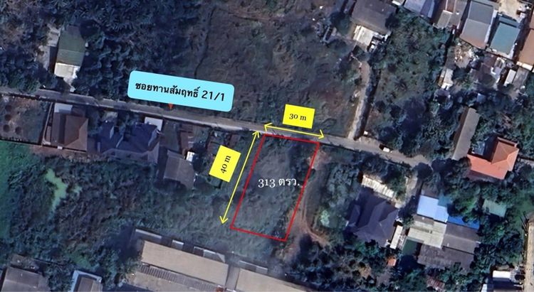 ขายที่ดินเปล่า ซอย ติวานนท์38