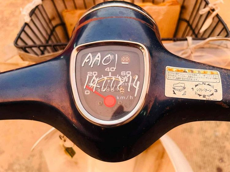 super cub เครื่องดี ไฟติดออกทุกจุด อะไหล่ติดรถครบๆ รูปที่ 11