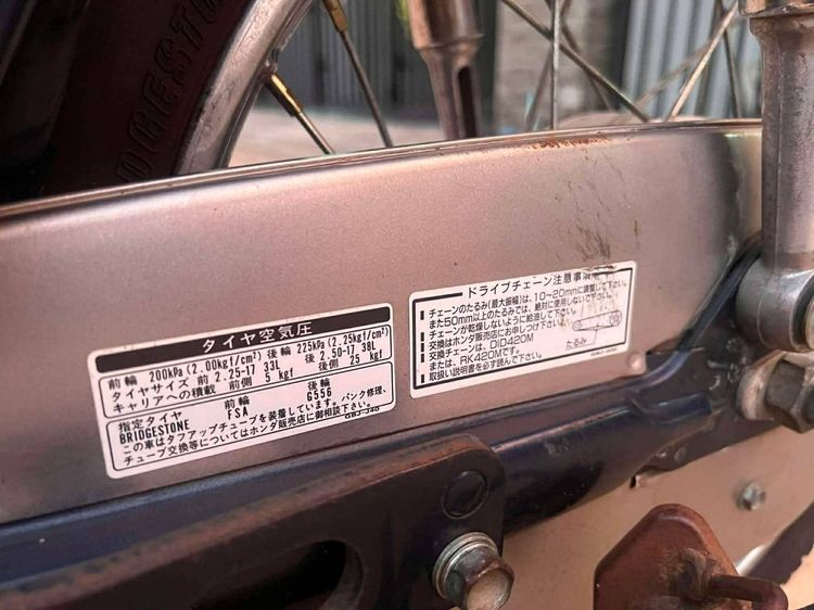 super cub เครื่องดี ไฟติดออกทุกจุด อะไหล่ติดรถครบๆ รูปที่ 6