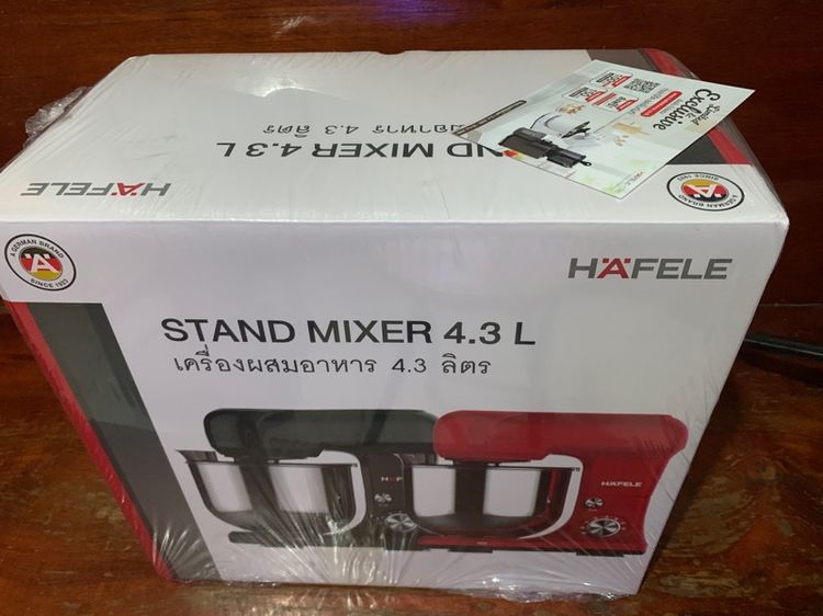 เครื่องผสมอาหาร hafele 4.3 ลิตร ขอบใหม่ รูปที่ 4
