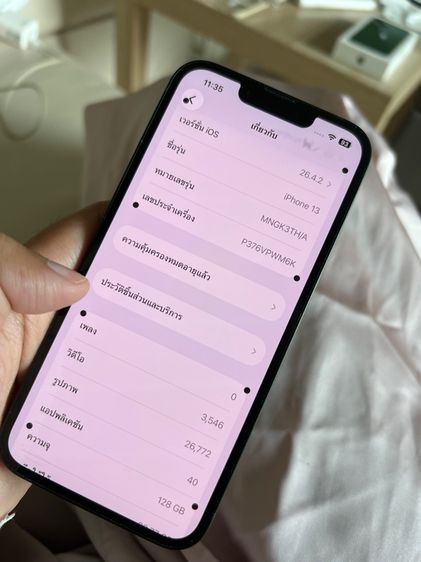 Iphone13 128 GB