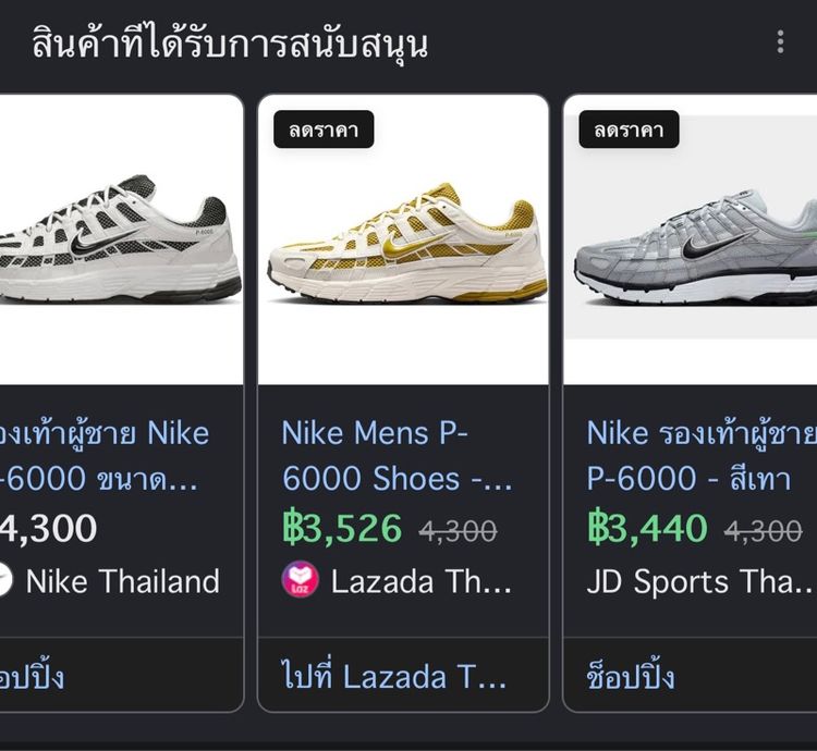 Nike แท้มือหนึ่ง ขายถูกส่งฟรี รูปที่ 5