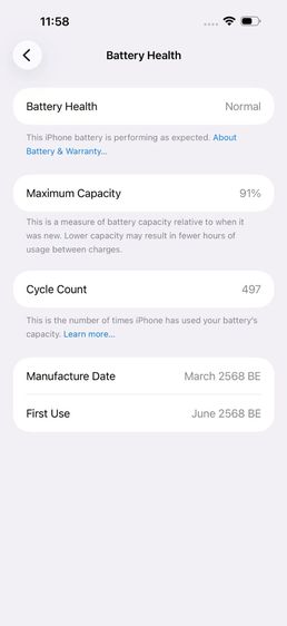 iPhone 16 Pro Max 512GB  รหัสสินค้า PH332 รูปที่ 8