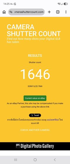 sony a7 iv (มีประกันเหลือ) รูปที่ 10