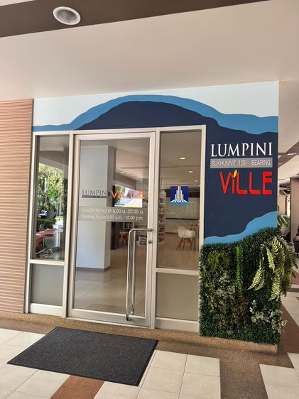 คอนโด Lumpini Ville Sukhumvit 109 - Bearing ราคาดีมาก ทำเลใกล้ BTS แบริ่ง