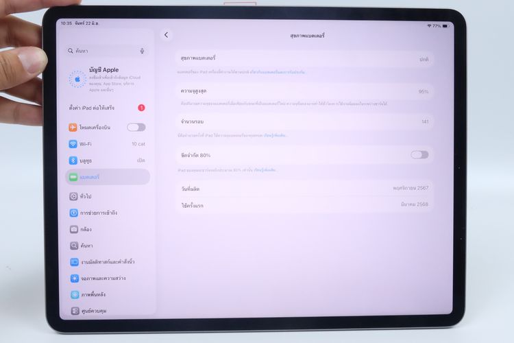 iPad Air M3 13" 256GB WiFi  รูปที่ 3