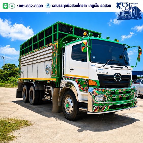 HINO VICTOR 344 ปี 60 รูปที่ 7