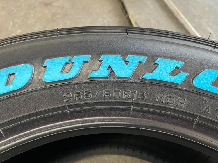 ✨ยางใหม่💯✨265-60-18 Dunlop(แก้มขาว🤍)🚩ปี 26🚩เหมาะสำหรับ รถกระบะตัวสูง และ SUV รูปที่ 7
