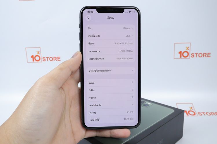 iPhone 11 Pro Max 64GB  รูปที่ 2
