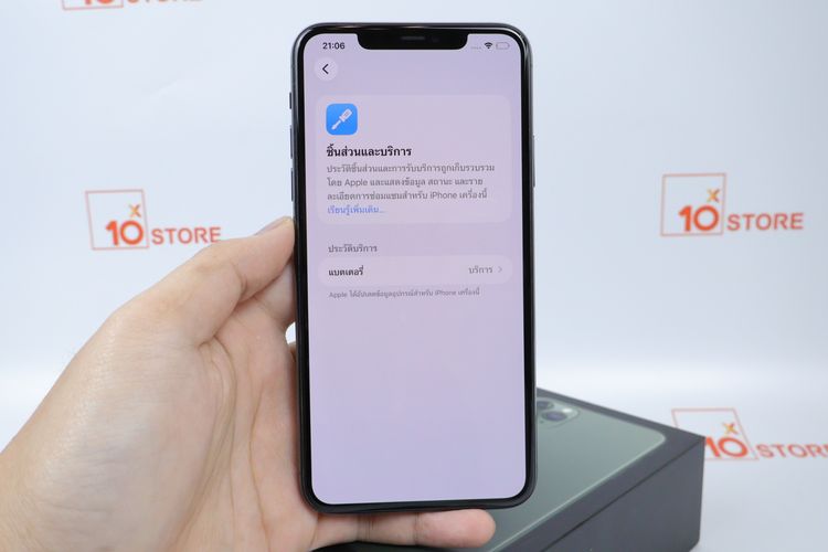 iPhone 11 Pro Max 64GB  รูปที่ 3