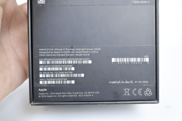 iPhone 11 Pro Max 64GB  รูปที่ 18