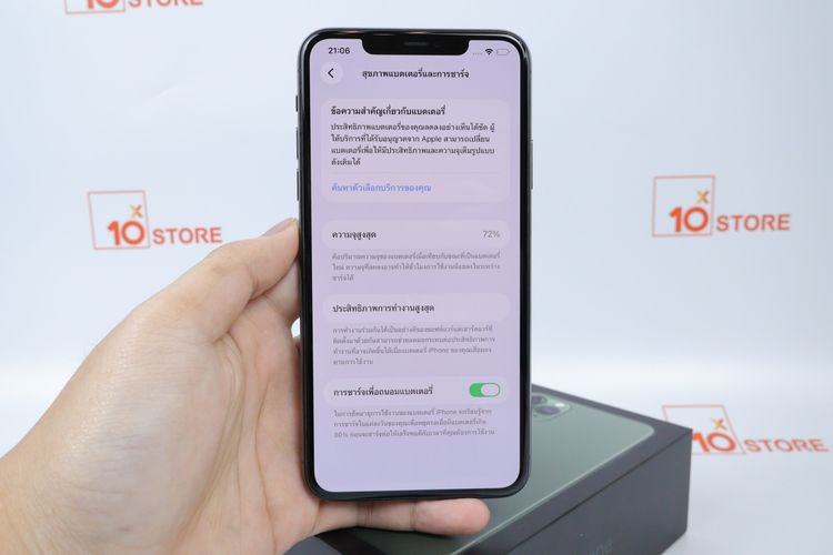 iPhone 11 Pro Max 64GB  รูปที่ 4
