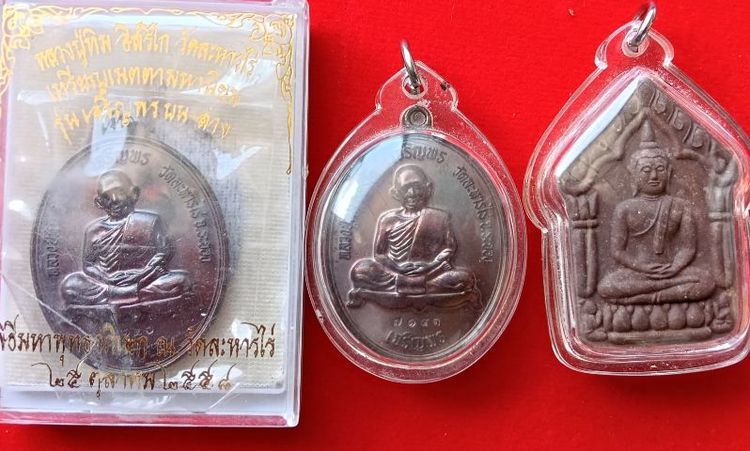 หลวงปู่ทิม2558