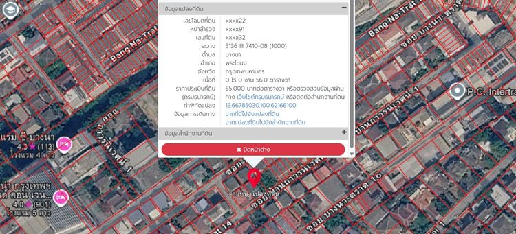 📍 ขายที่ดินเปล่า ทำเลบางนา กรุงเทพฯ โอกาสดีสำหรับผู้ที่กำลังมองหาที่ดินในทำเลศักยภาพของกรุงเทพมหานคร เหมาะสำหรับสร้างบ้านพักอาศัย โฮมออฟฟิศ รูปที่ 2