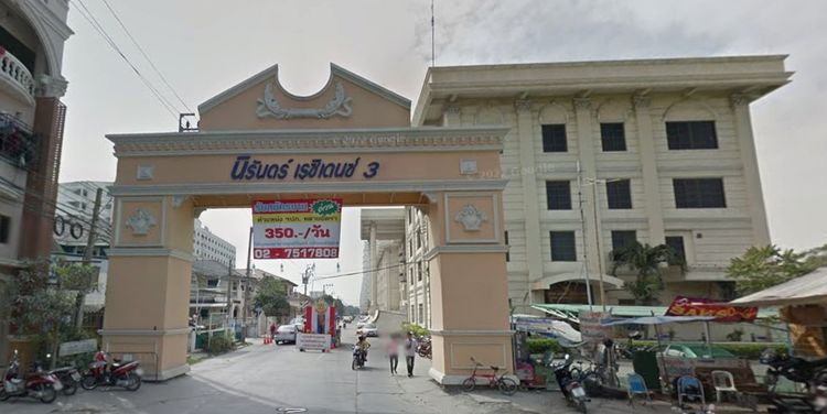 ไม่มี 🏢 ขายห้องชุด นิรันดร์ เรซิเดนซ์ 3 ประเวศ กรุงเทพฯ