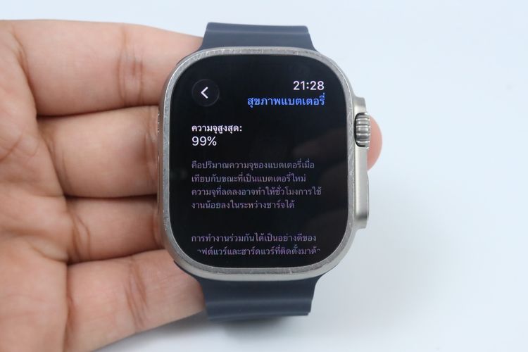 Apple Watch Ultra 2  รูปที่ 3