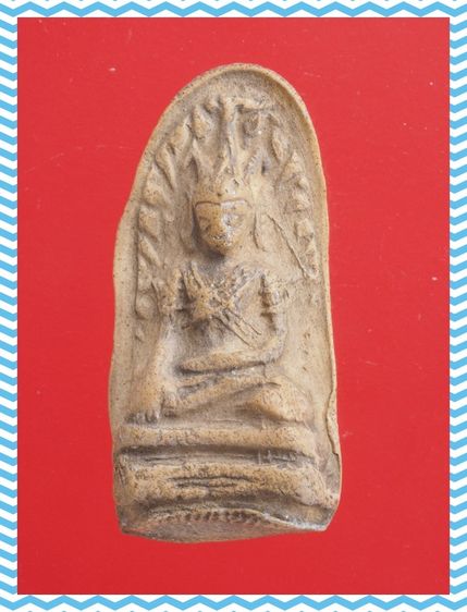 h79-h80.พระรอด-พระปิดตา องค์ละ 419 บ. พร้อมส่ง EMS ค่ะ รูปที่ 2