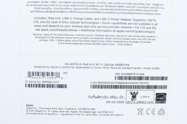 iPad mini 6 64GB WiFi + Cellular  รูปที่ 11